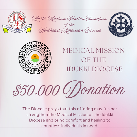MMVS of the Diocese to Support Medical Mission of Idukki Diocese