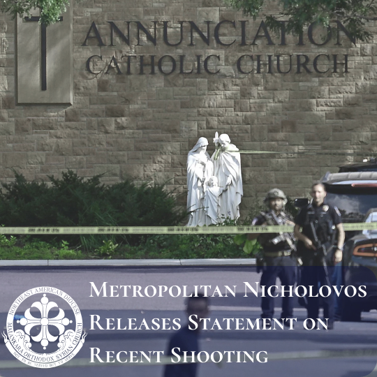 Public Statement on the Tragic Shooting in Minneapolis