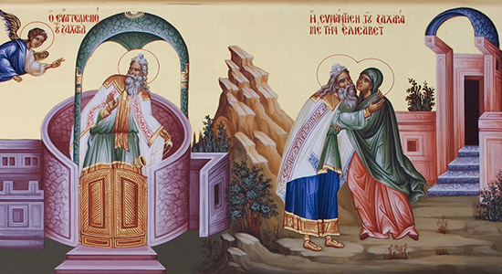 Annunciation to Zechariah