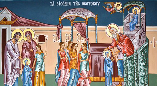 Entry Of The Theotokos