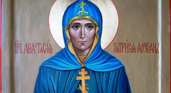 St. Anastasia the Patrician of Alexandria