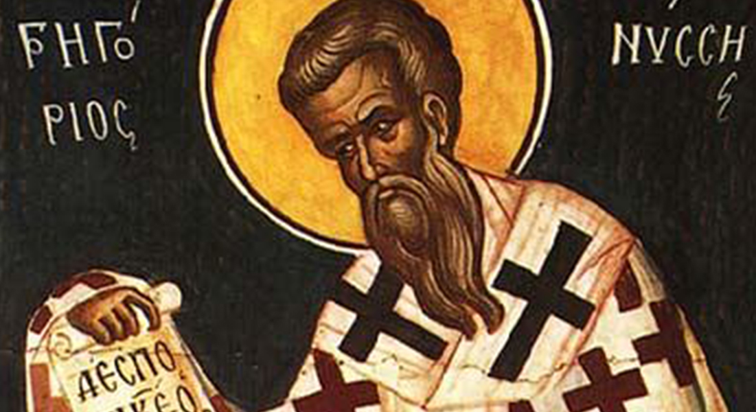 St. Gregory of Nyssa