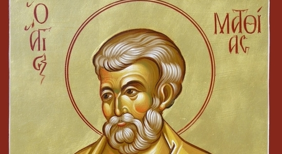 St. Matthias the Apostle